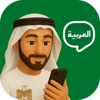 Arabic Ai – AI Arabic Tutor