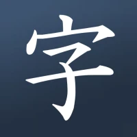 Learn Japanese! - Kanji Study